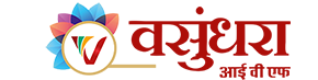 Best IVF in Lucknow, Vasundhara IVF Logo